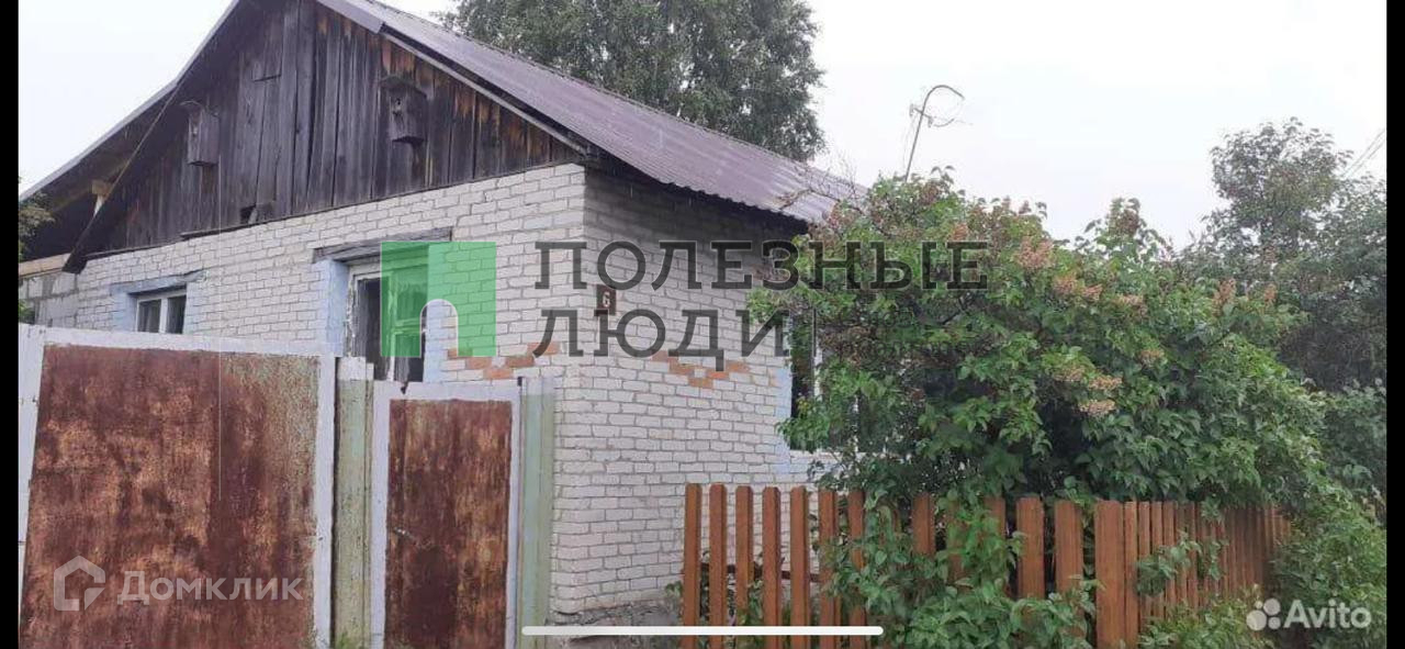 Купить Квартиру В Садовом Кетовский Район