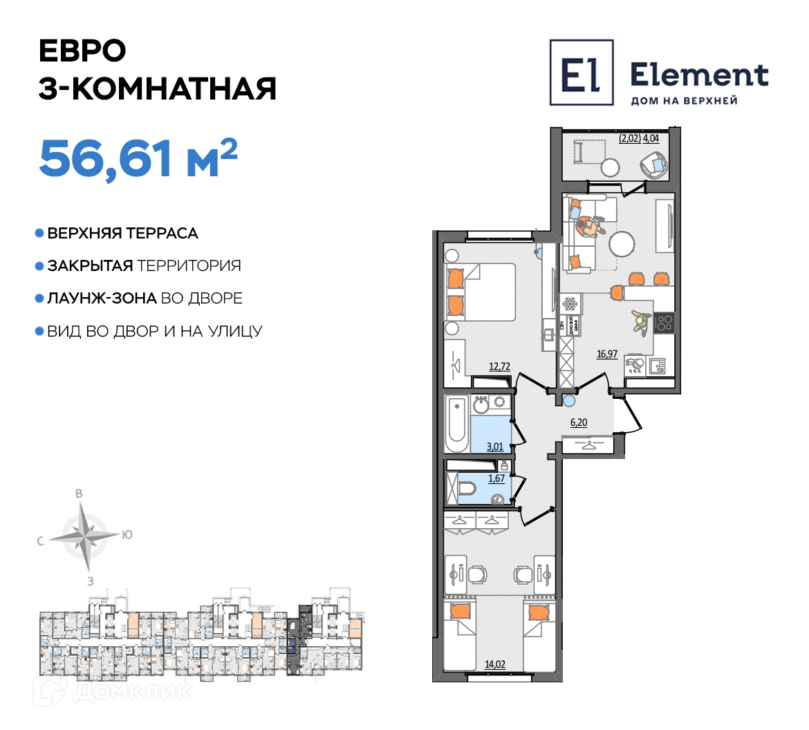 Купить Квартиру В Ульяновске Жк Верново