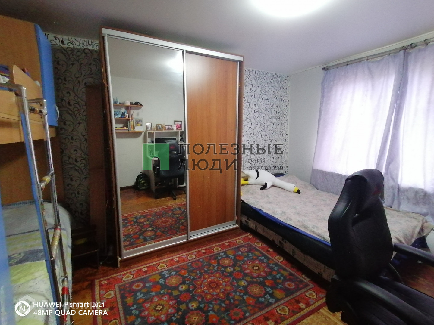 Купить Квартиру В Нововятском Р Г Кирова