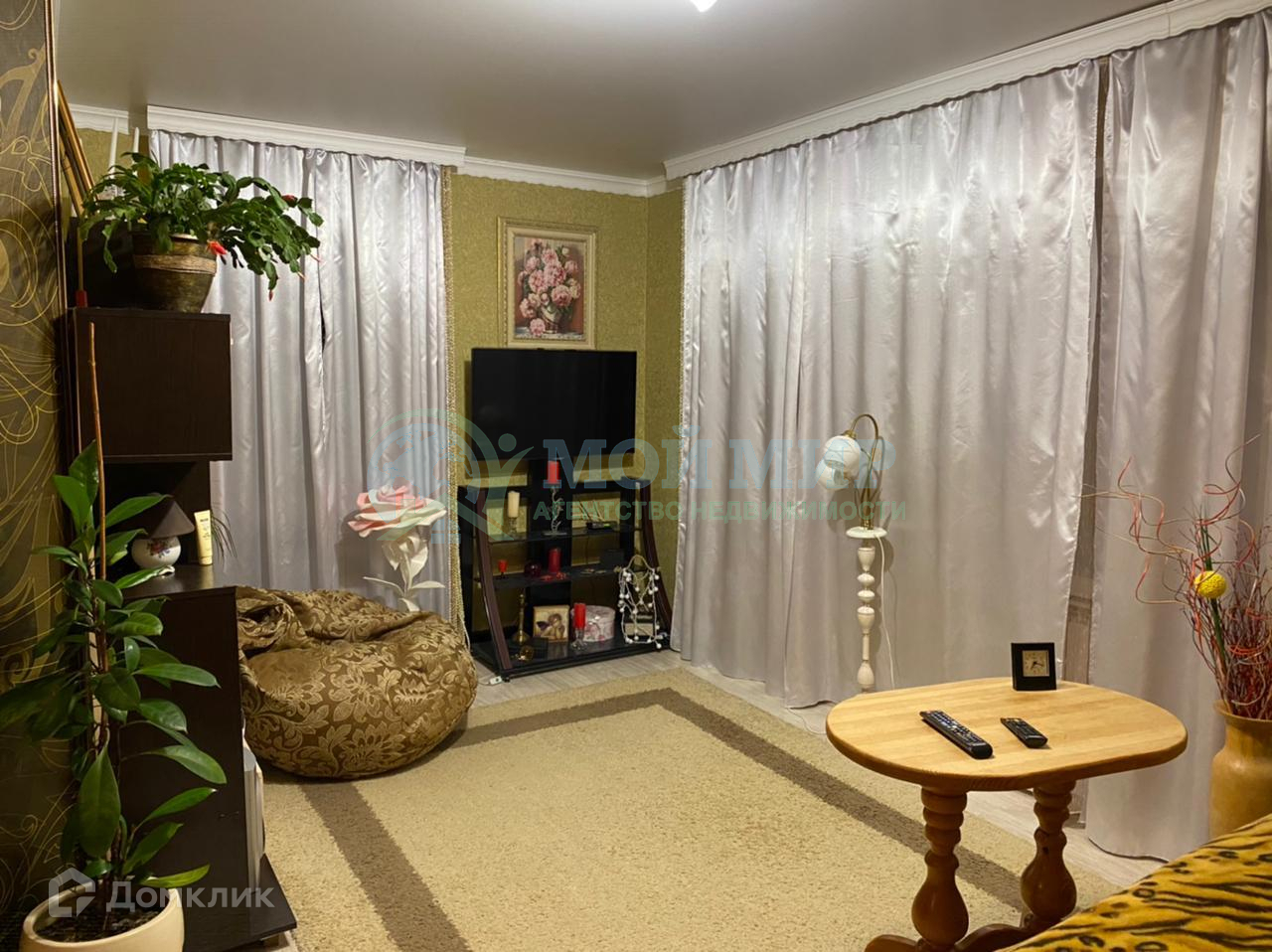 Купить Дом В Мясново Тула