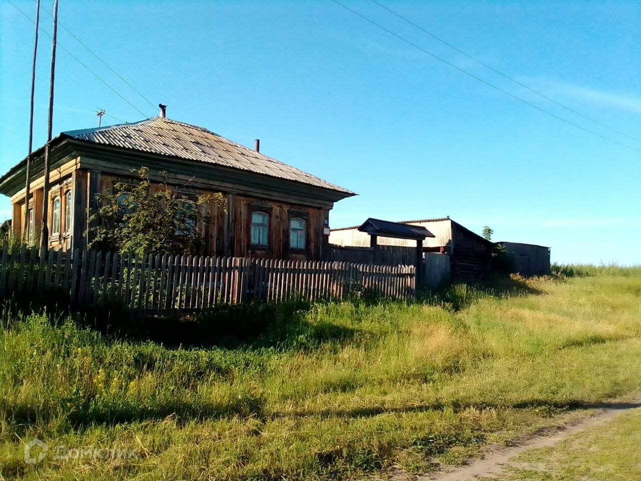 Купить Дом В Курганской Области Село Пичугино