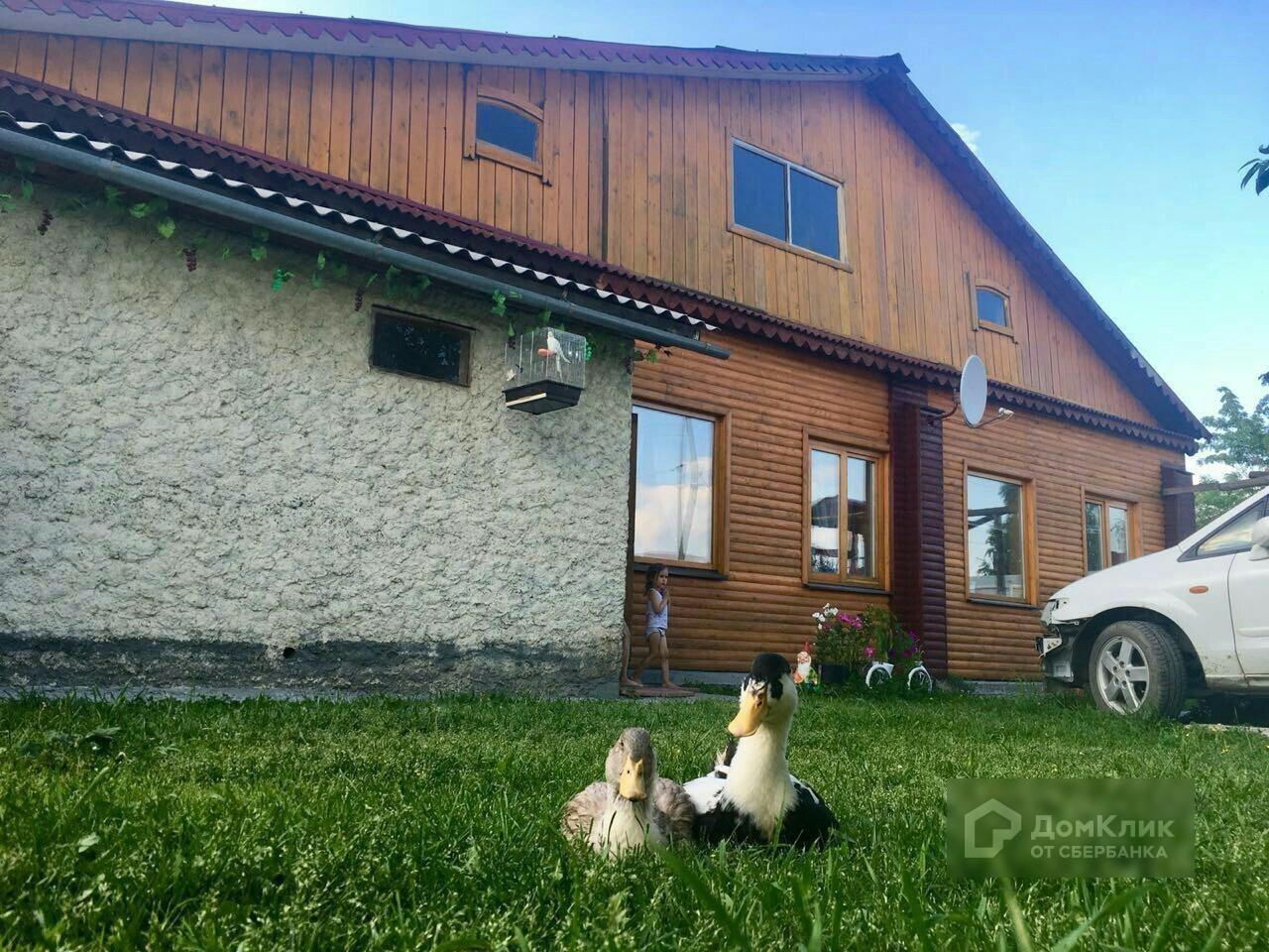 Куплю Дом В Ревде Фото