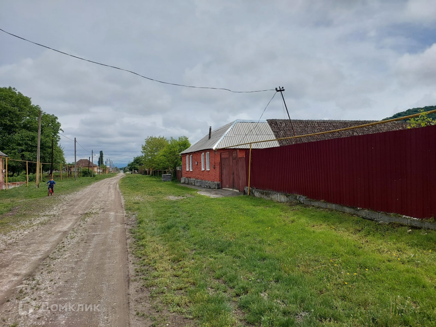 Купить Дом В Северной Осетии