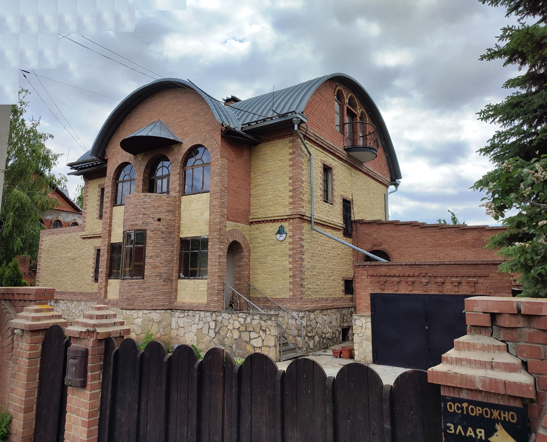 Самара Продажа Домов С Фото