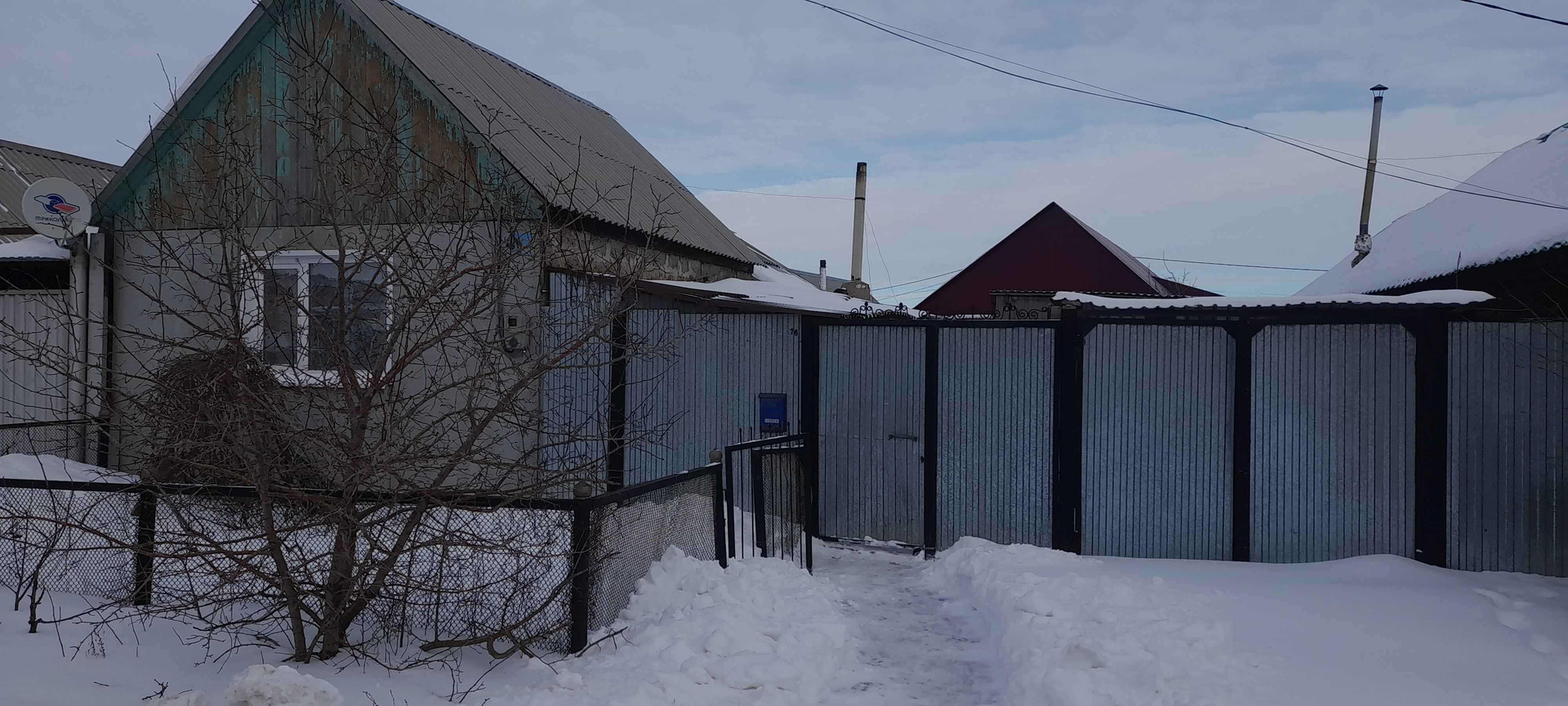 Купить Дом Сорочинск Оренбургская Обл