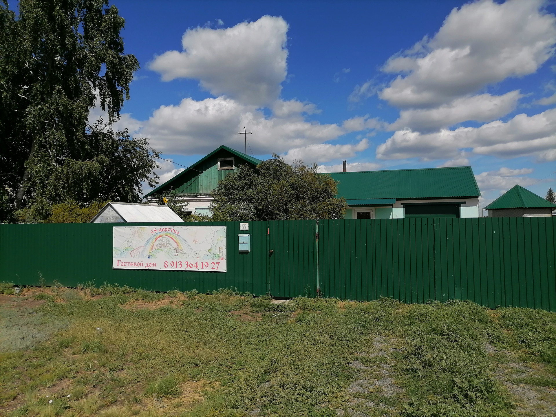 Купить Дом В Алтайском Крае Село Гальбштадт