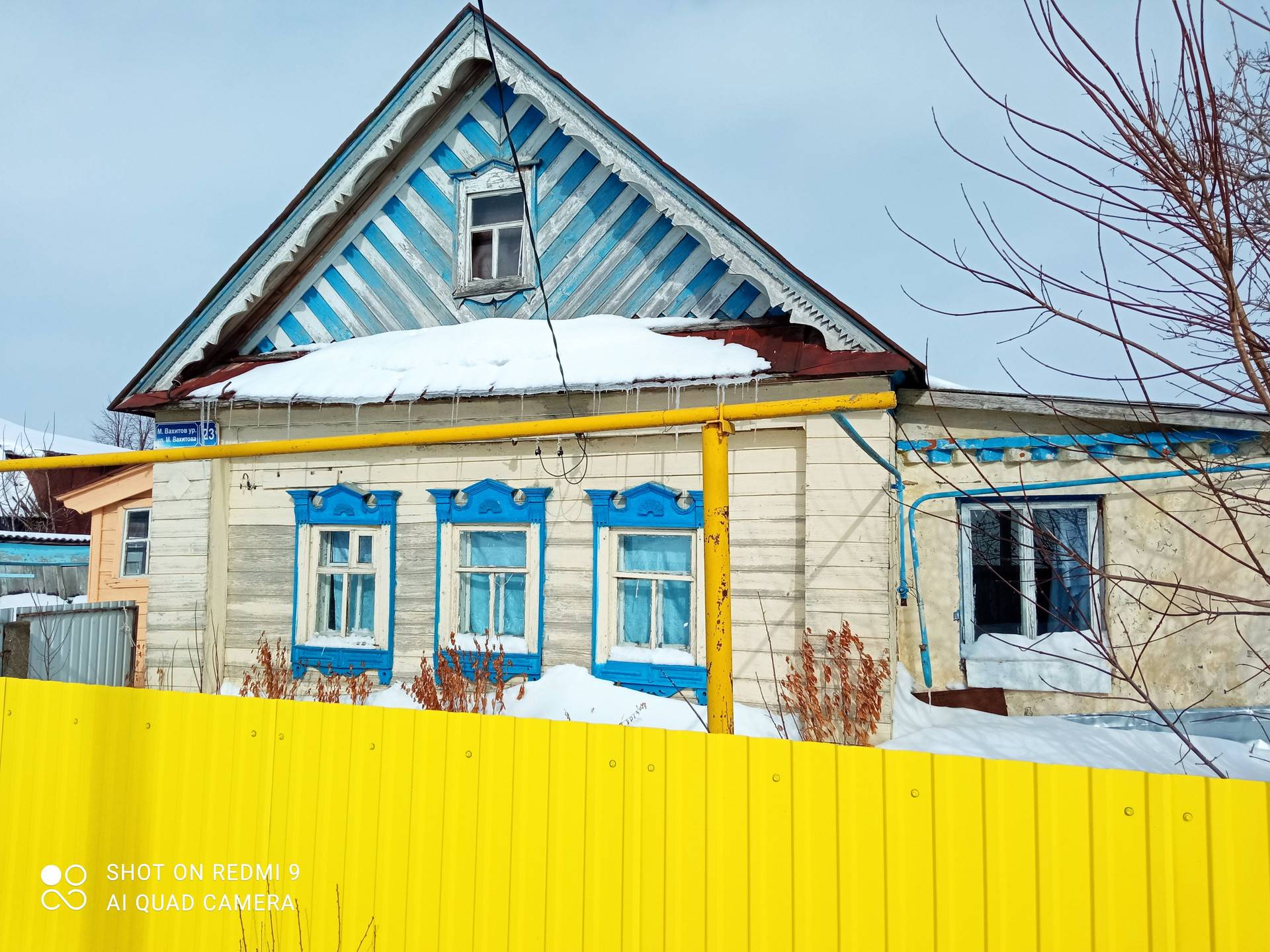 Купить Дом В Арском Районе Авито