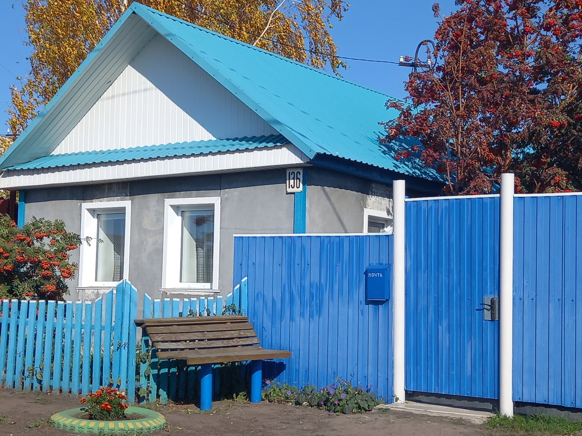 Купить Недвижимость В Черлаке Омской Области