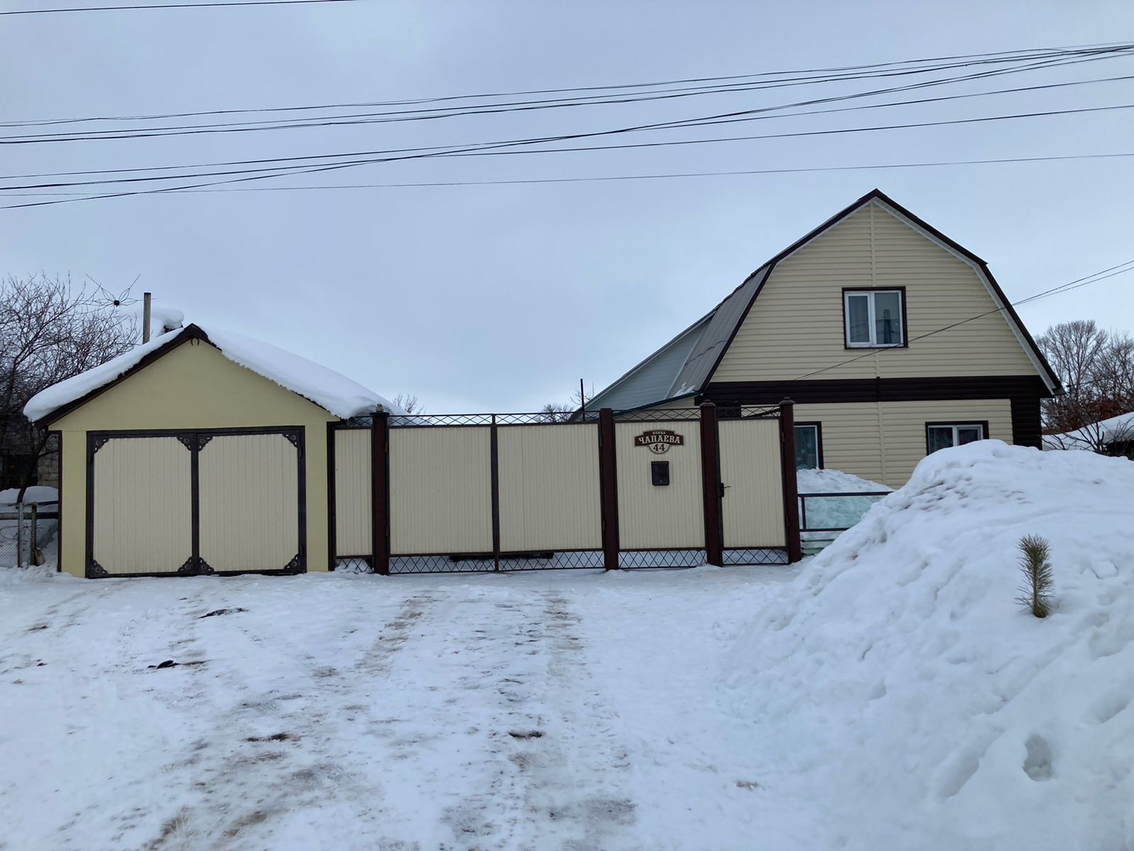 Магазин Купить Оренбургская Область