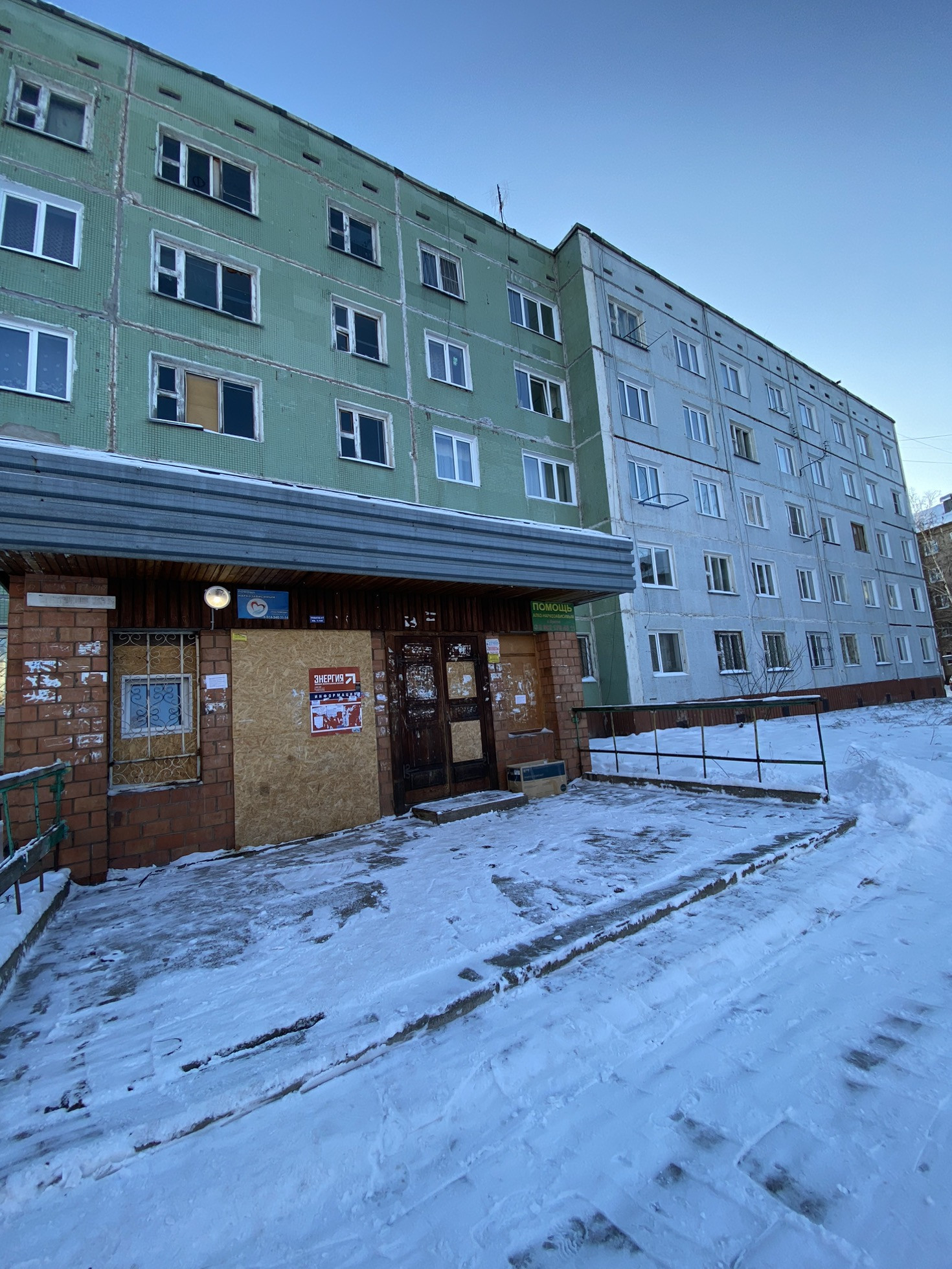 Купить Квартиру В Братске Осиновка 1 Комнатную
