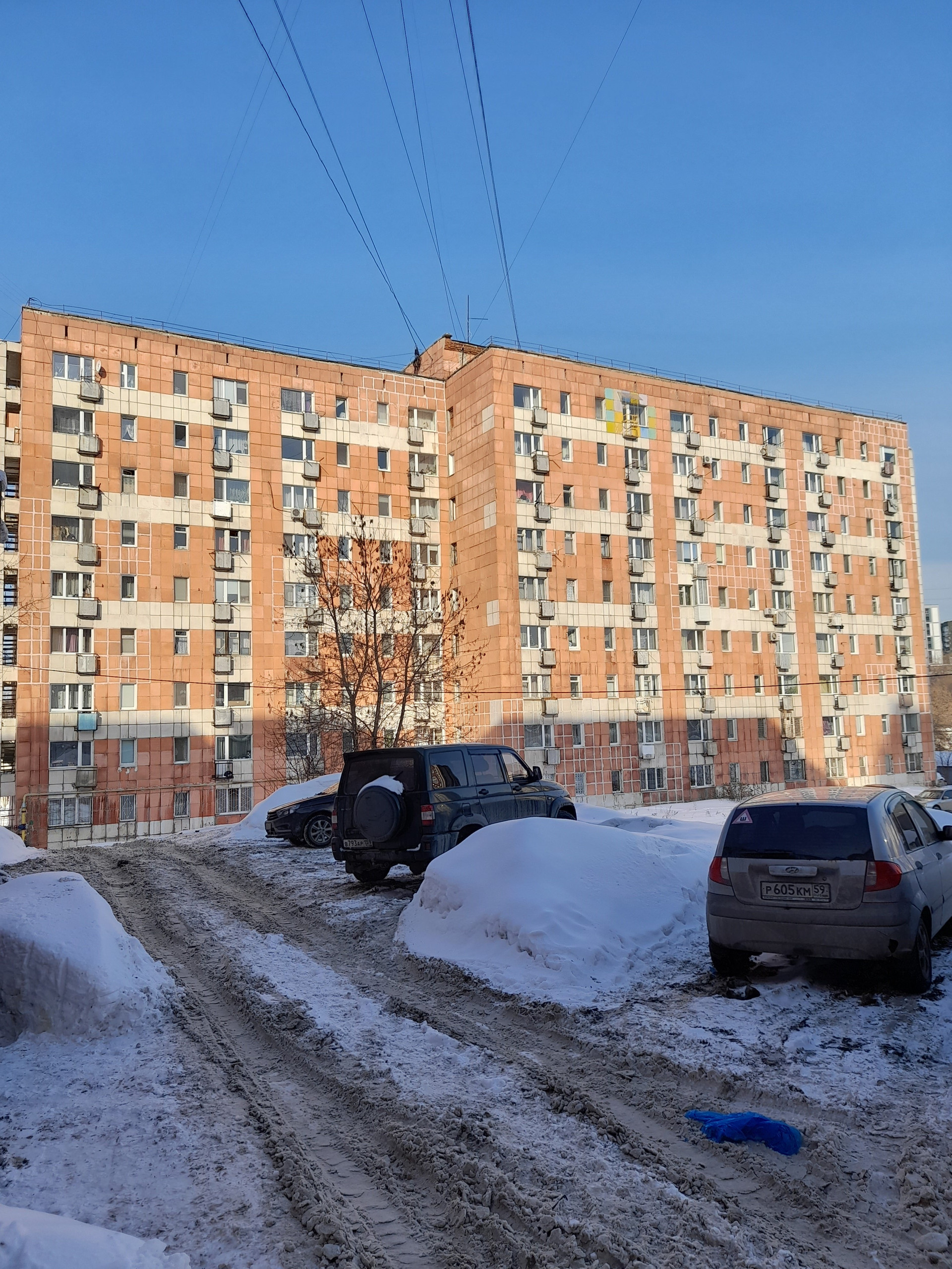 Купить Квартиру В Перми Клары Цеткин