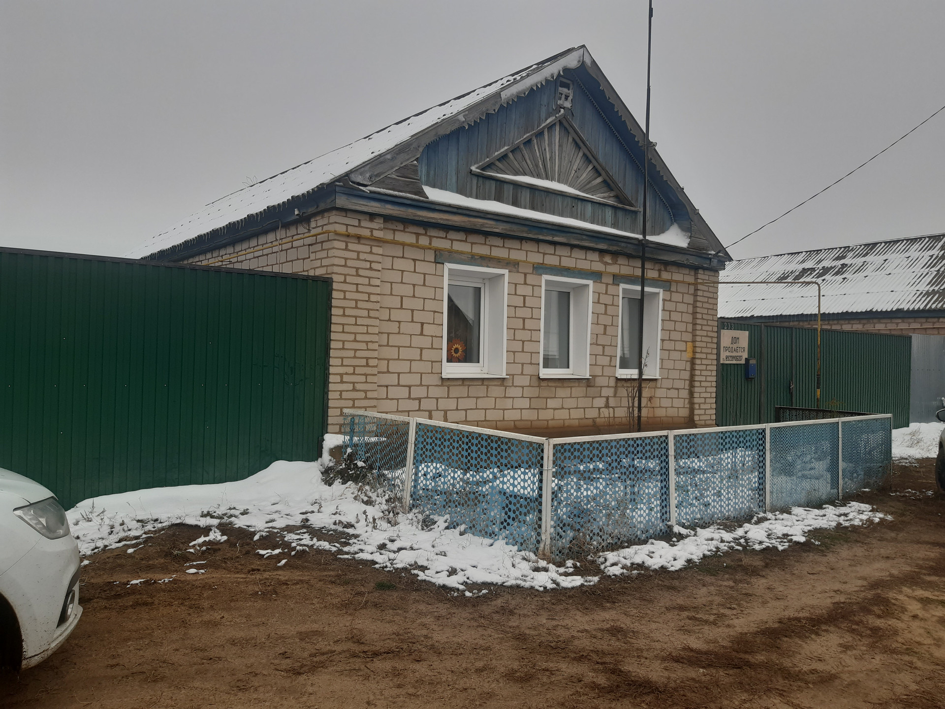 Купить Дом В Акбулакском Районе Оренбургской Области