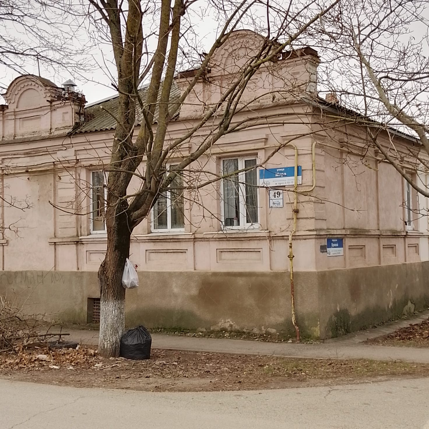 Авито Приморско Ахтарск Недвижимость Дома Продажа