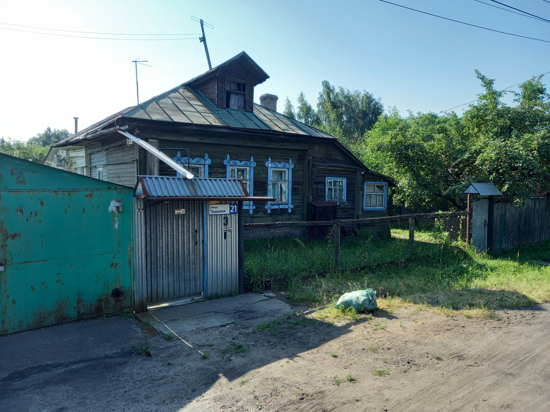 Купить Дом В Ярославле В Черте