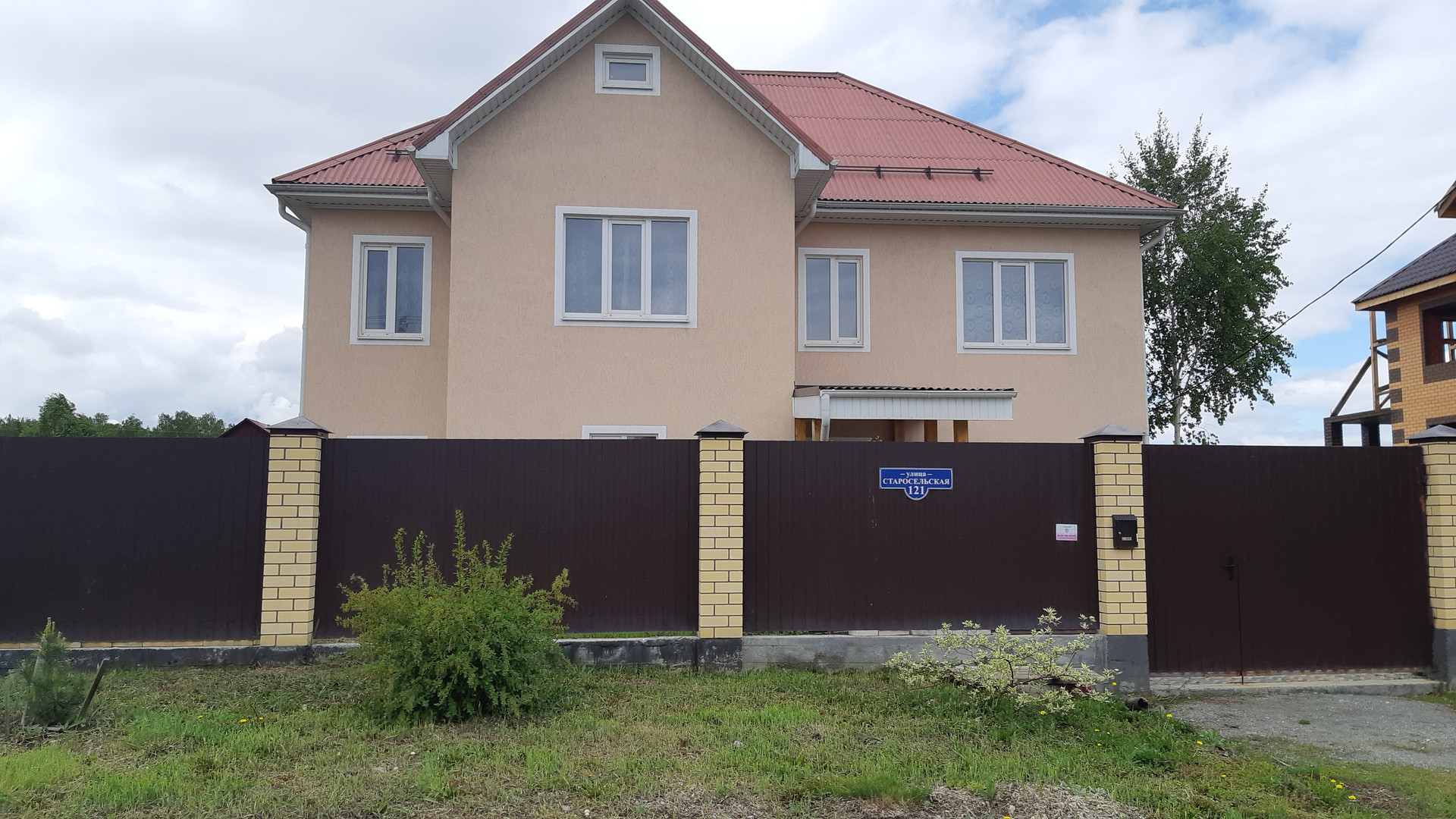 Домики в аренду екатеринбург на сутки за городом. Лоо уют таллинская 18. Снять коттедж на сутки екатеринбург вторчермет. Красная яруга ул почтовая. Северская краснодарский край.