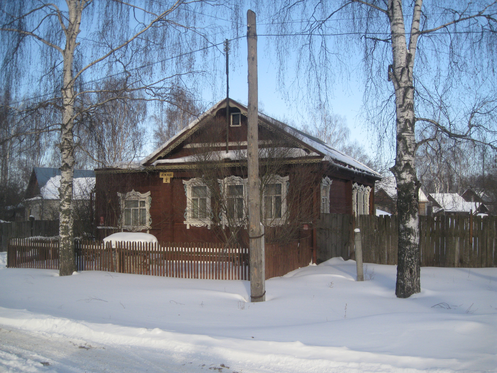 Купить Дом В Ардатовском Районе Нижегородской Области