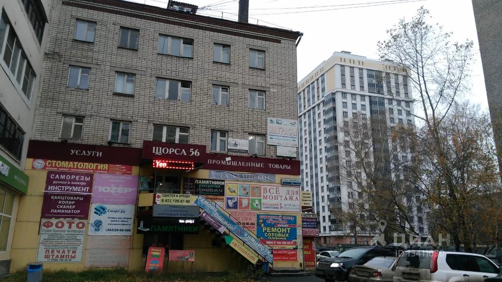 Белгород ул щорса 45 к. Щорса 1 индекс. Щорса 85г красноярск. Щорса 33 белгород. Кирпичная 65 белгород.