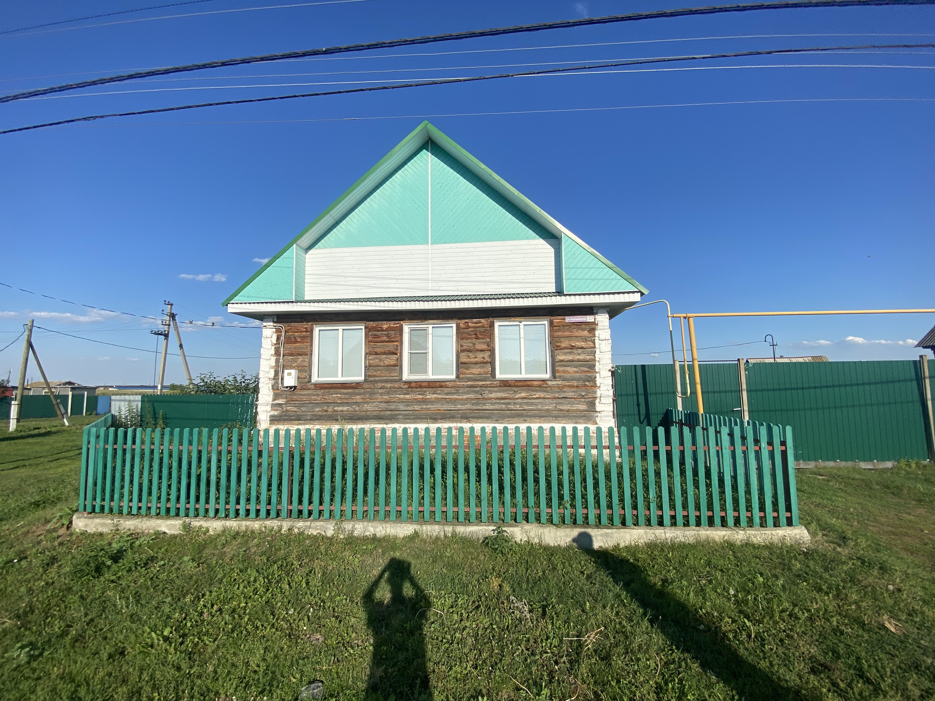 Купить Дом В Аргаяшском Районе Челябинской