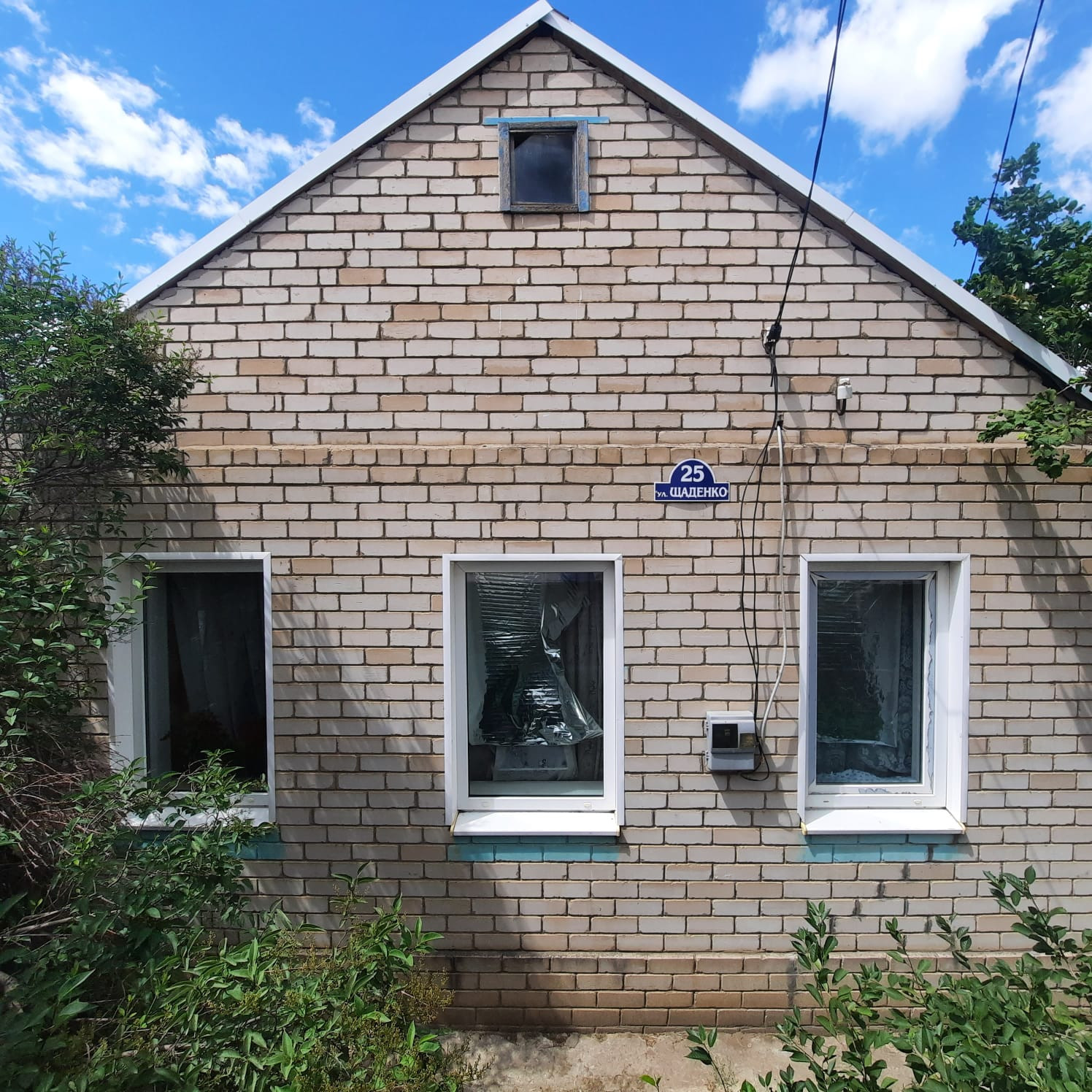 Купить Дачу В Белой Калитве Ростовской Области