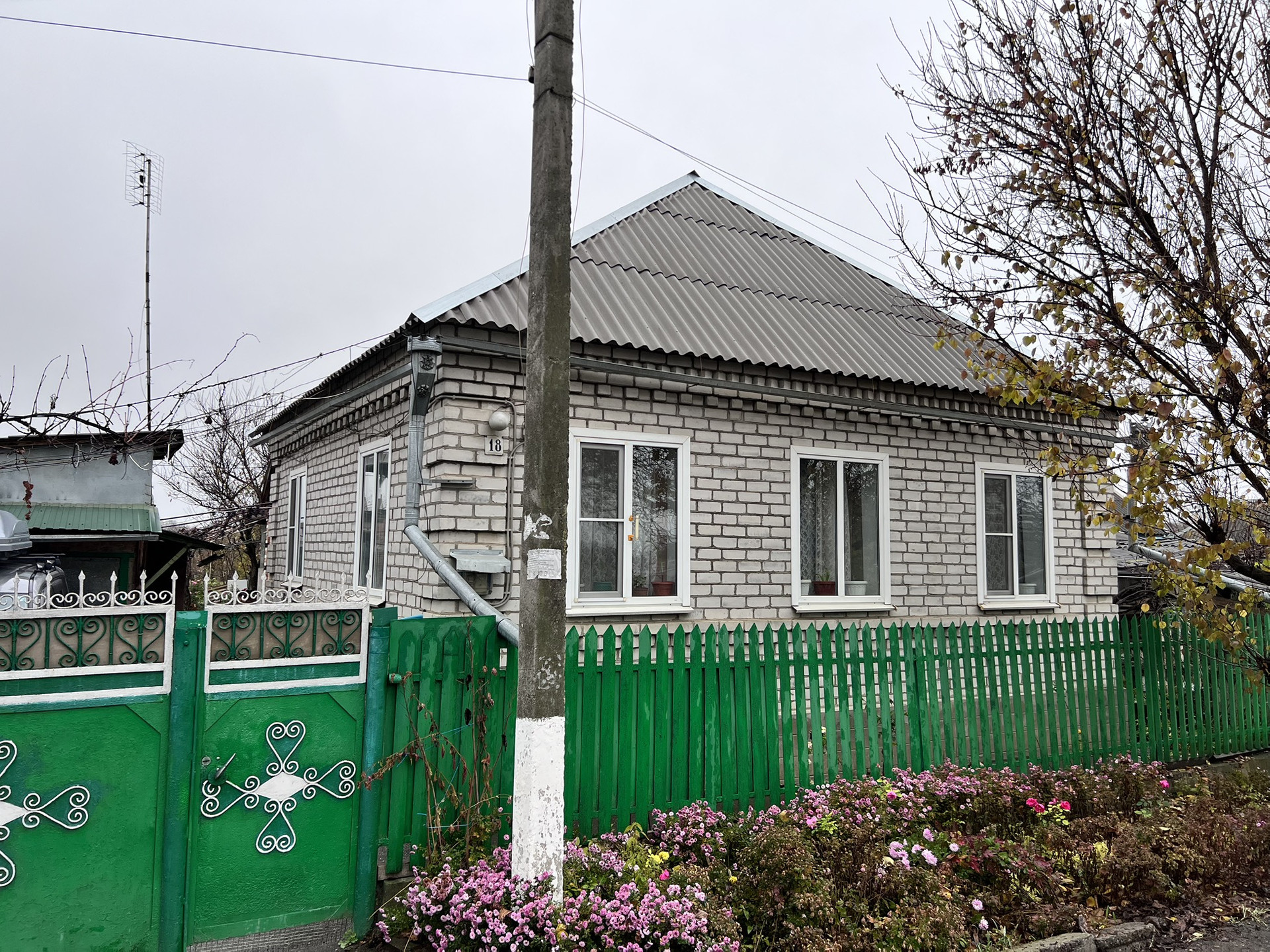 Купить Дом В Нарткале