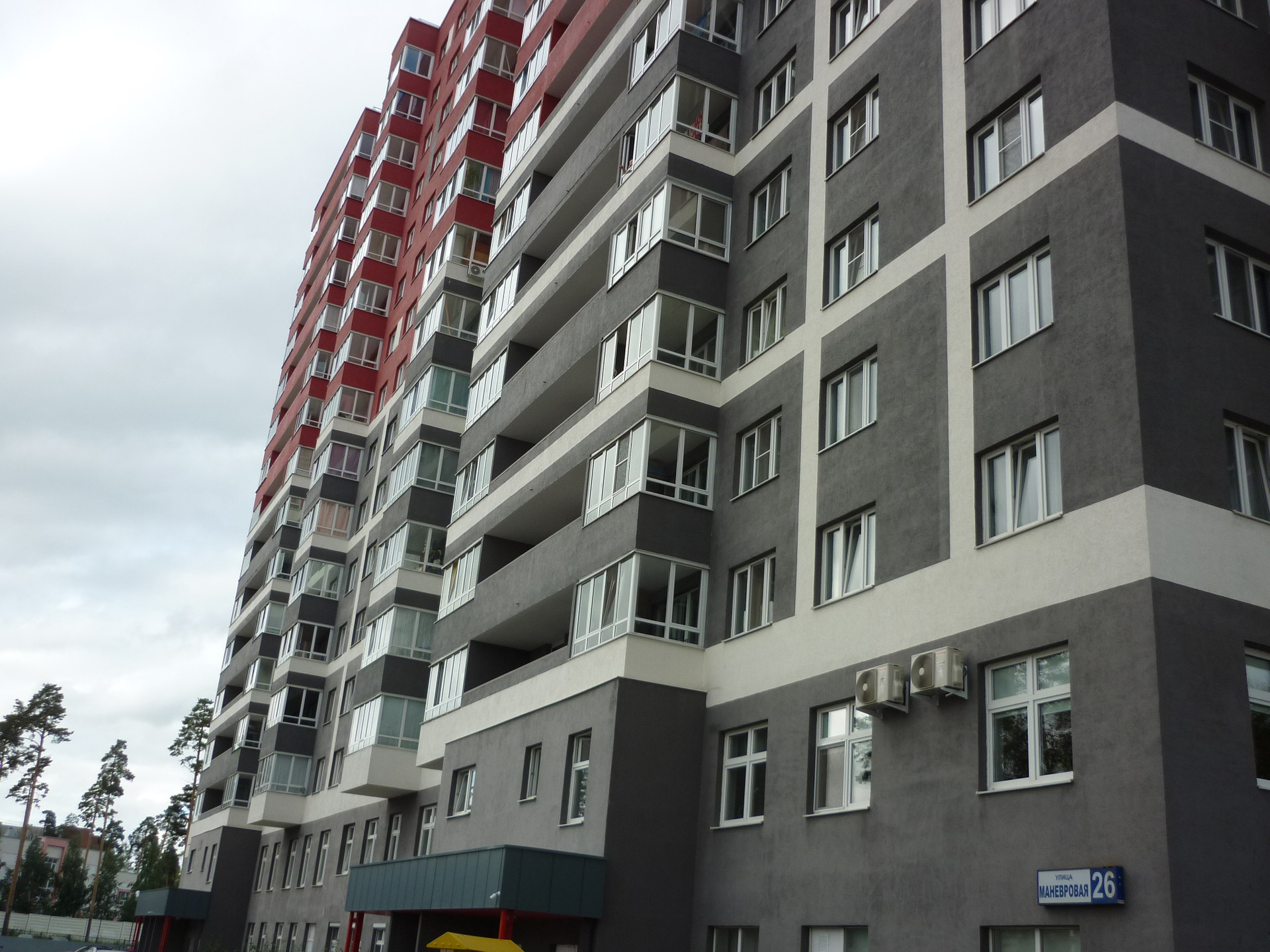 Купить 3х Комнатную Квартиру На Маневровой Екатеринбург