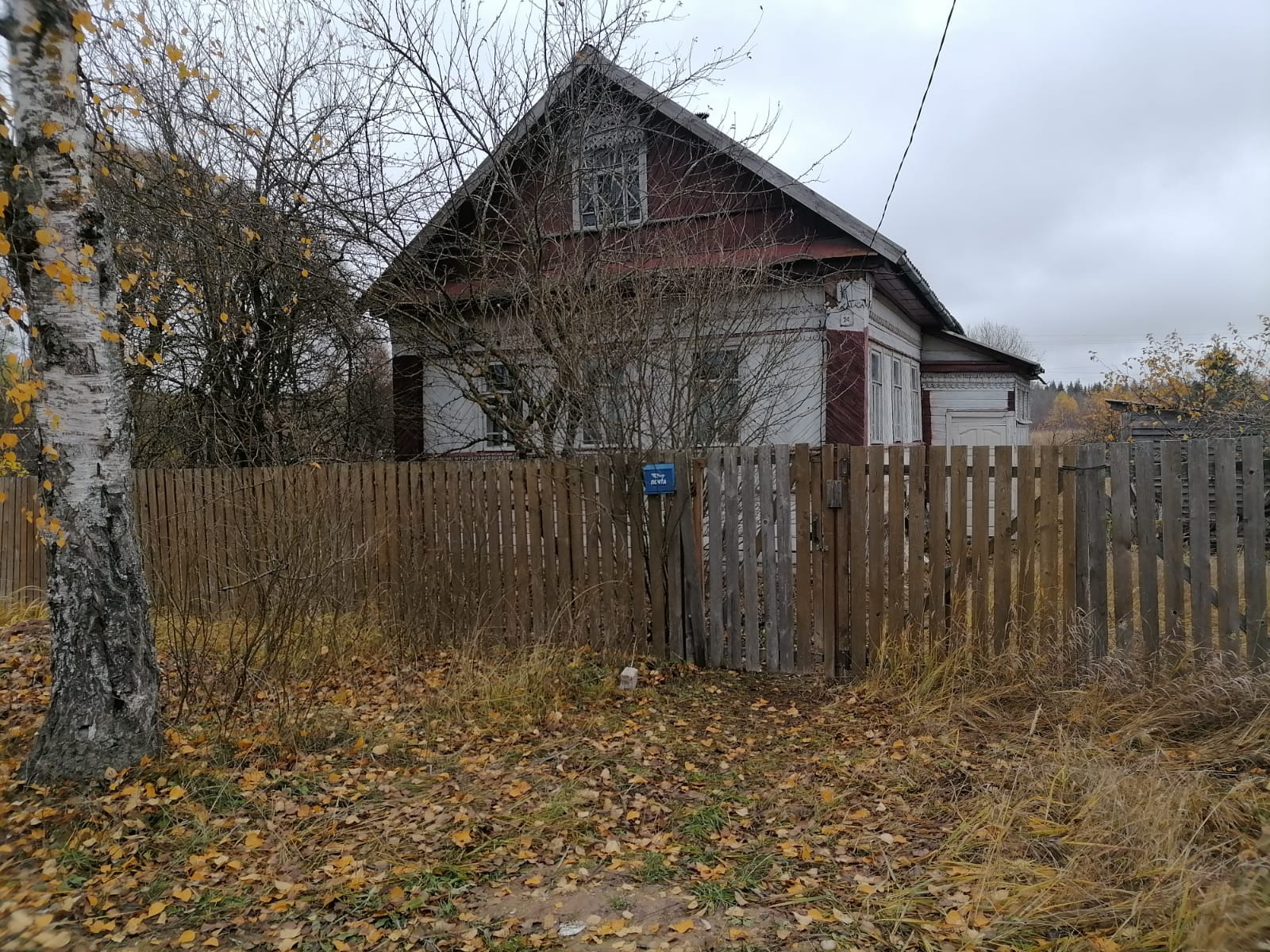 Авито Новгородская Область Дачи Купить
