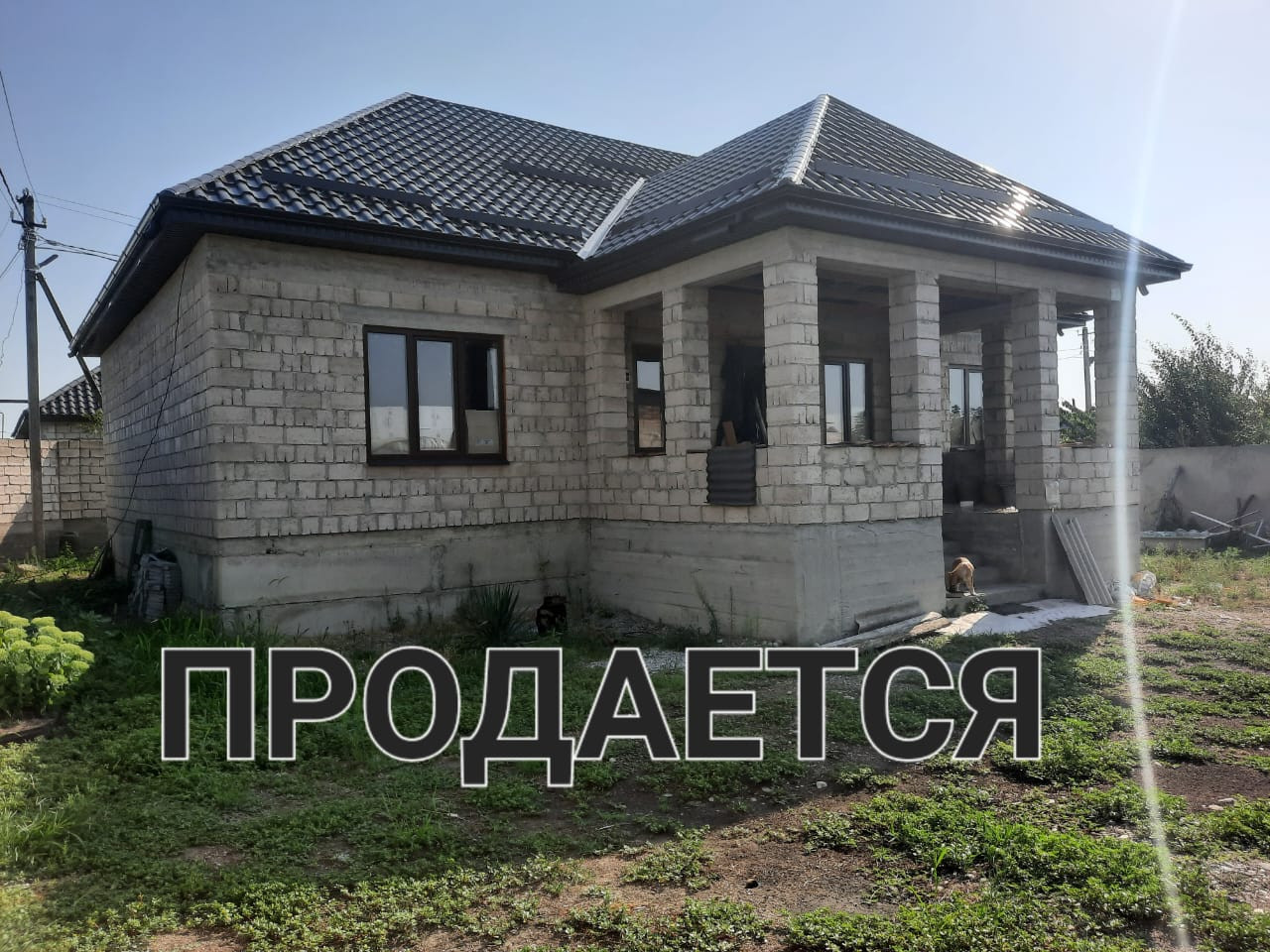 Купить Дом В Нарткале