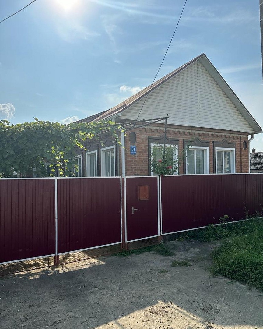 Станица Старолеушковская Краснодарского Края Купить Дом