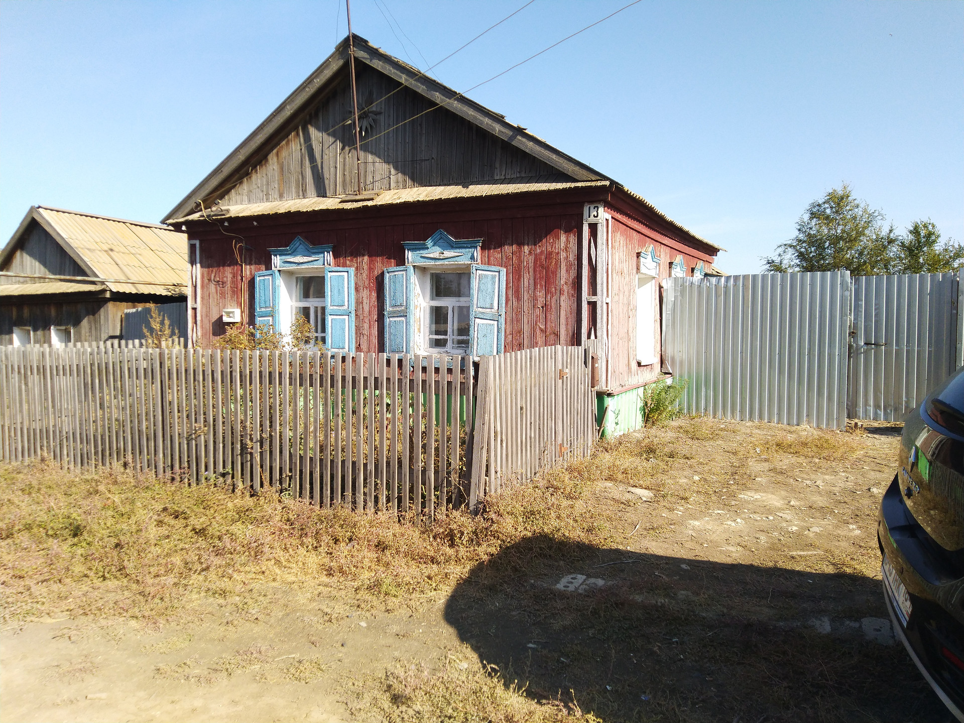 Купить В Питерке Саратовской Области