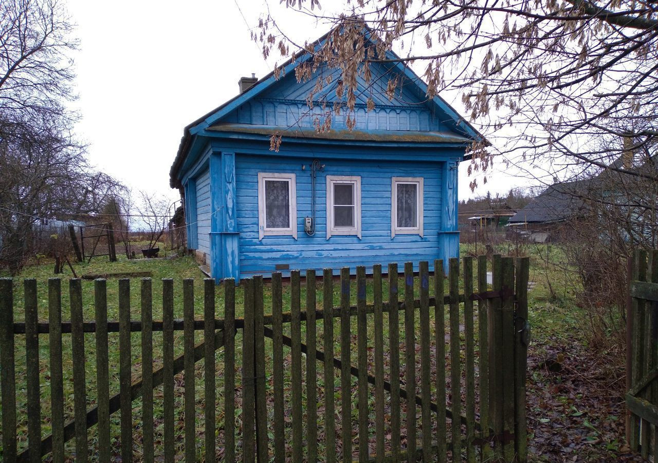 Купить Дом В Заволжье В Ярославле