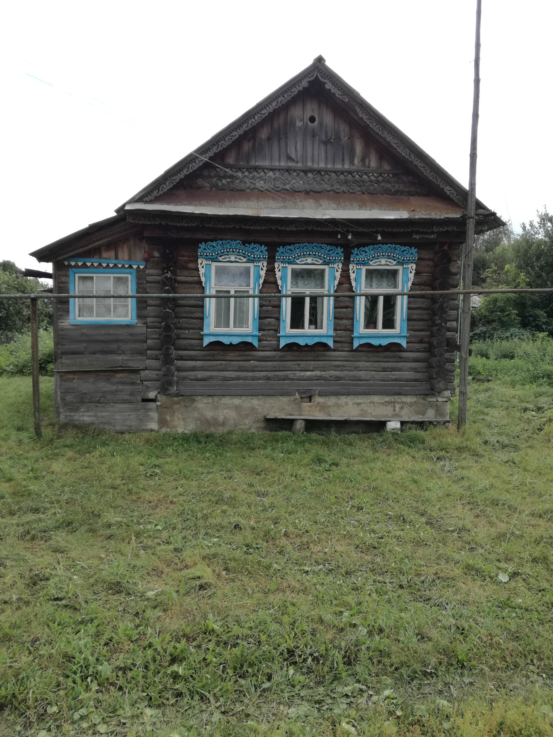 Купить Дом В Лукоянове Нижегородской Области