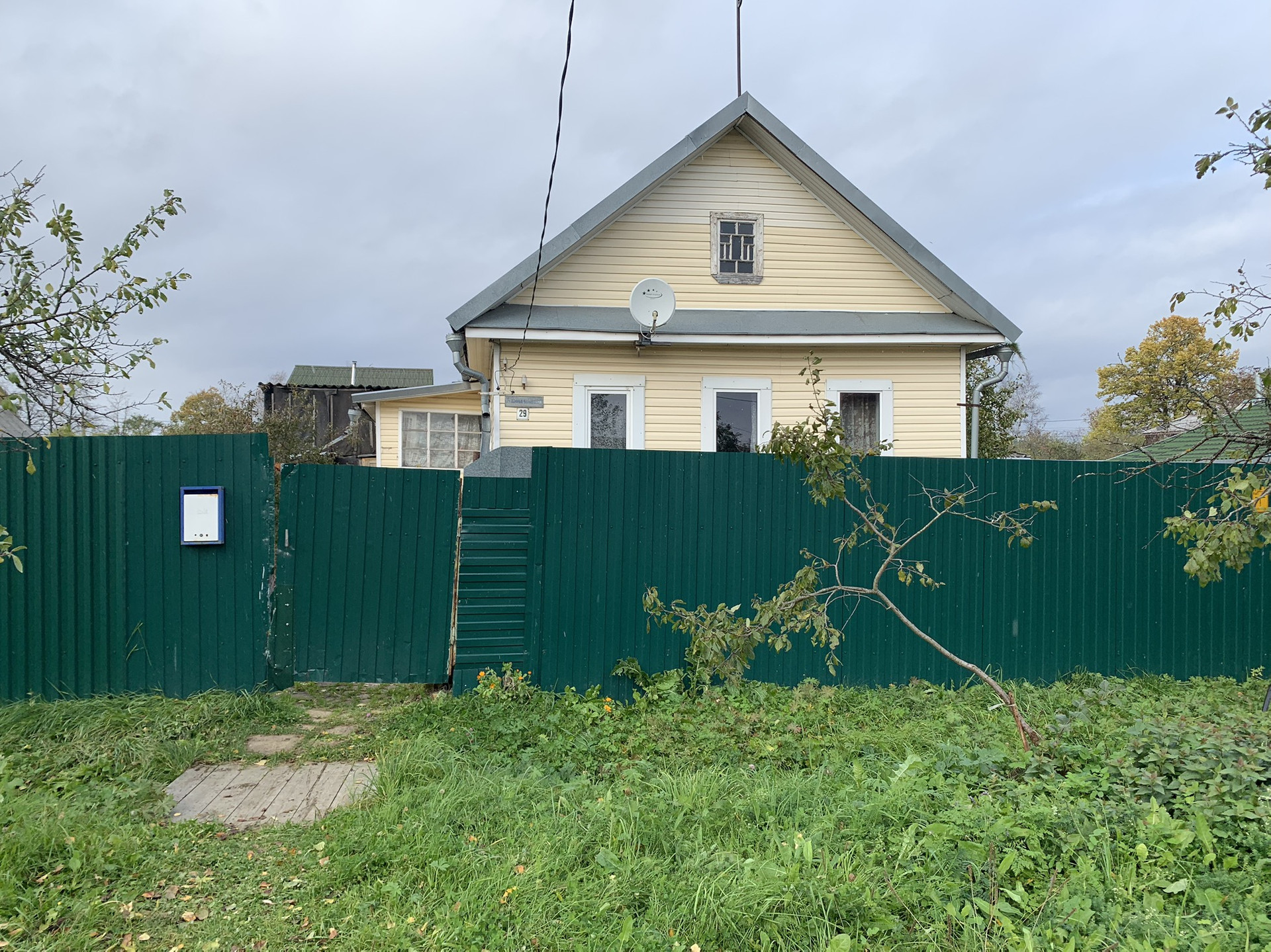 Купить Дом В Новгород Области Недорого