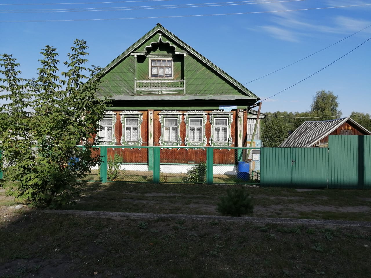 Дома Володарский Район Нижегородской Области Недвижимость Купить