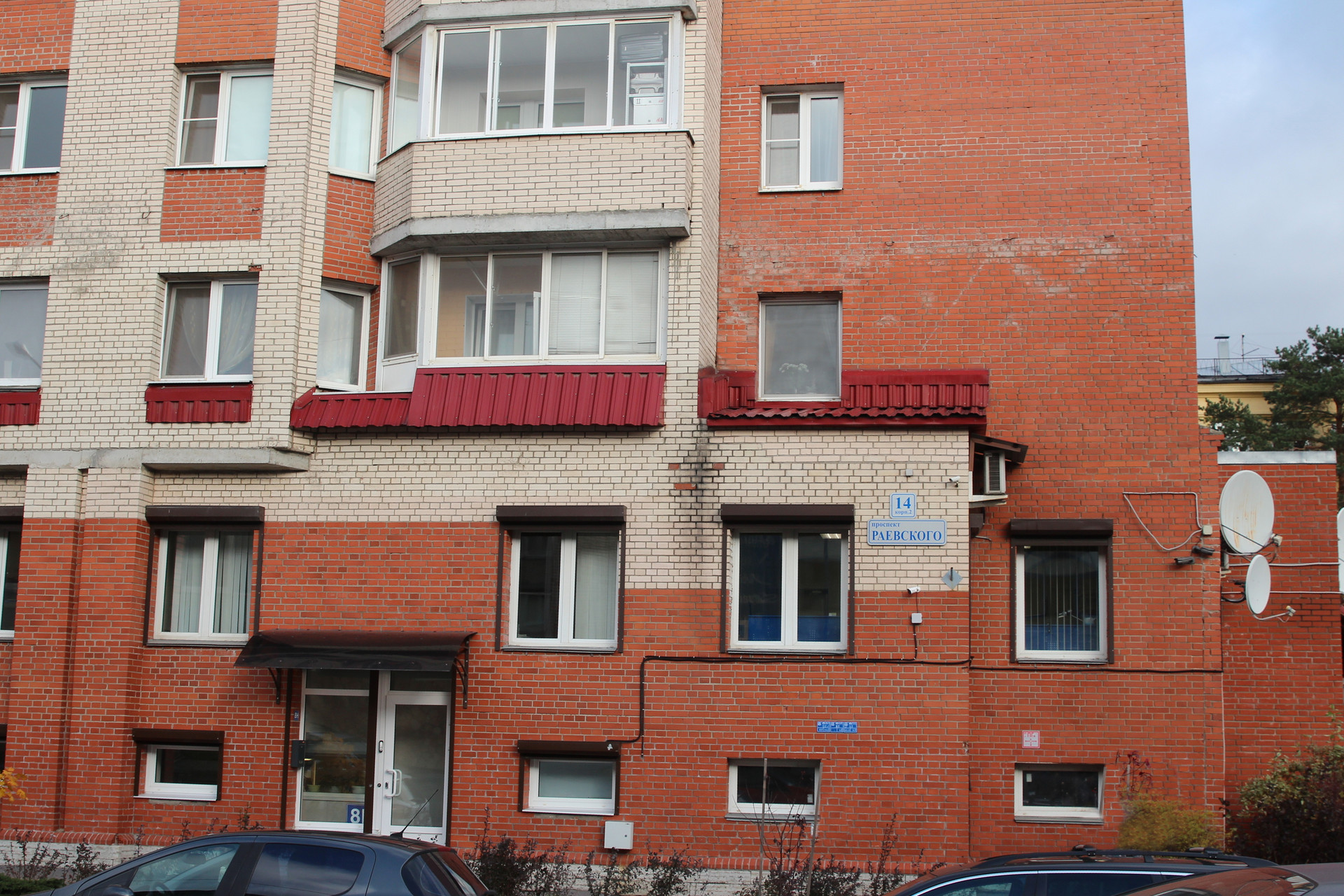 Раевского 14 к 2. Проспект раевского. Проспект раевского дом 10. Проспект раевского санкт петербург. Улица раевского санкт-петербург.