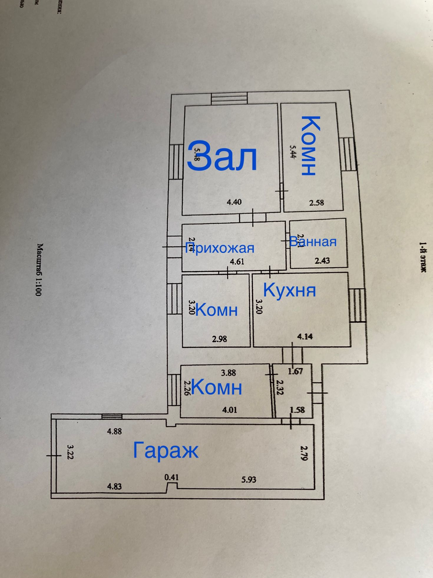 Купить Дом В Приаргунске Забайкальский Край